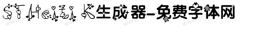 STHeiti K生成器字体转换